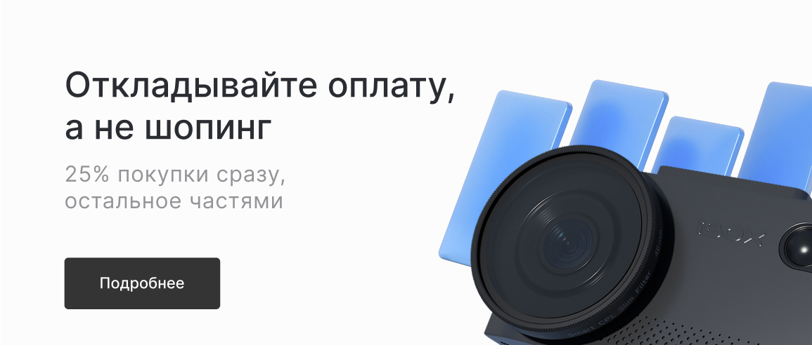 Долями