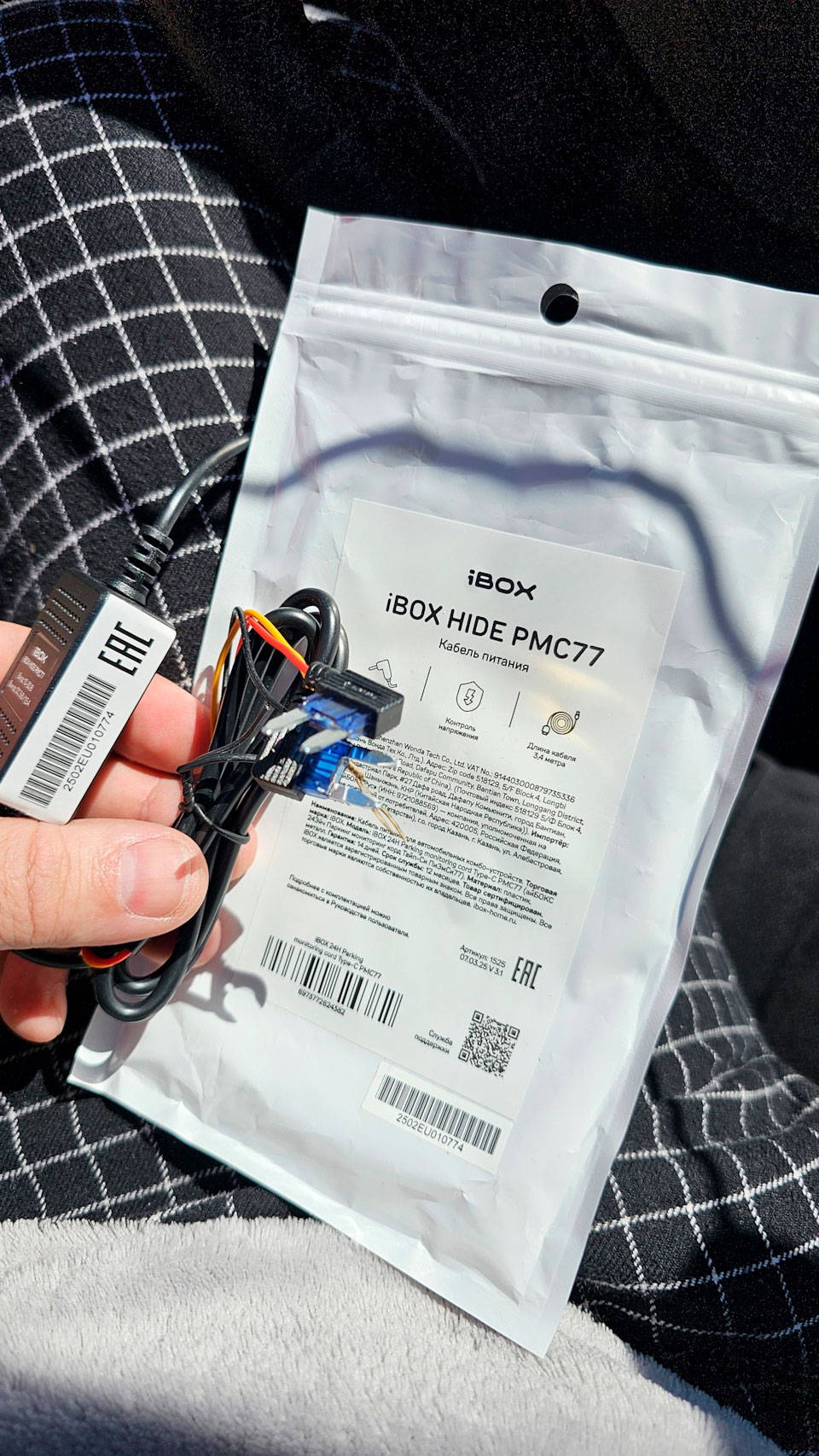iBOX HIDE PMC77 (Type-C) кабель скрытого подключения