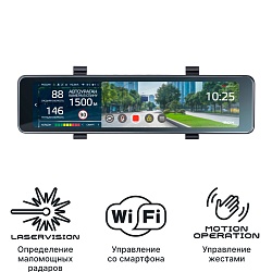 iBOX Range 2